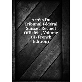 Книга Arrêts Du Tribunal Fédéral Suisse. Recueil Officiel., Volume 14 (French Edition)
Книга Arrêts Du Tribunal Fédéral Suisse. Recueil Officiel., Volume 14 (French Edition)