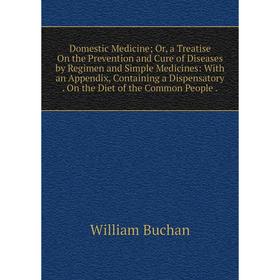 Книга Domestic Medicine; Or, a Treatise On the Prevention and Cure of Diseases by Regimen and Simple Medicines
Книга Domestic Medicine; Or, a Treatise On the Prevention and Cure of Diseases by Regimen and Simple Medicines