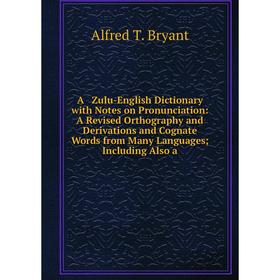 Книга A Zulu-English Dictionary with Notes on Pronunciation: A Revised Orthography and Derivations and Cognate Words from Many Languages; Including Al
Книга A Zulu-English Dictionary with Notes on Pronunciation: A Revised Orthography and Derivations and Cognate Words from Many Languages; Including Al