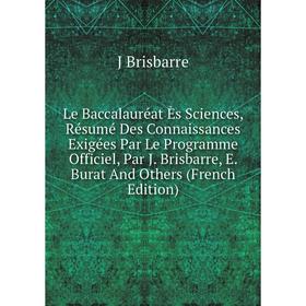 Книга Le Baccalauréat Ès Sciences, Résumé Des Connaissances Exigées Par Le Programme Officiel, Par J Brisbarre, E Burat And Others
Книга Le Baccalauréat Ès Sciences, Résumé Des Connaissances Exigées Par Le Programme Officiel, Par J Brisbarre, E Burat And Others