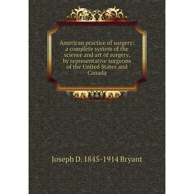 Книга American practice of surgery: a complete system of the science and art of surgery, by representative surgeons of the United States and Canada
Книга American practice of surgery: a complete system of the science and art of surgery, by representative surgeons of the United States and Canada