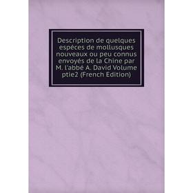 Книга Description de quelques espéces de mollusques nouveaux ou peu connus envoyés de la Chine par M. l'abbé A. David Volume ptie2 (French Edition)
Книга Description de quelques espéces de mollusques nouveaux ou peu connus envoyés de la Chine par M. l'abbé A. David Volume ptie2 (French Edition)