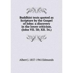 Книга Buddhist texts quoted as Scripture by the Gospel of John: a discovery in the lower criticism. (John VII. 38; XII. 34.)
Книга Buddhist texts quoted as Scripture by the Gospel of John: a discovery in the lower criticism. (John VII. 38; XII. 34.)