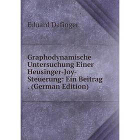 Книга Graphodynamische Untersuchung Einer Heusinger-Joy-Steuerung: Ein Beitrag. (German Edition)
Книга Graphodynamische Untersuchung Einer Heusinger-Joy-Steuerung: Ein Beitrag. (German Edition)