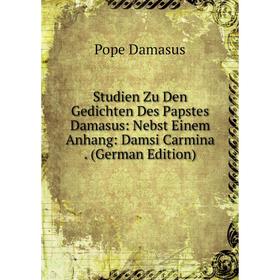 Книга Studien Zu Den Gedichten Des Papstes Damasus: Nebst Einem Anhang: Damsi Carmina. (German Edition)
Книга Studien Zu Den Gedichten Des Papstes Damasus: Nebst Einem Anhang: Damsi Carmina. (German Edition)