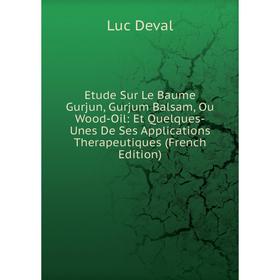 Книга Etude Sur Le Baume Gurjun, Gurjum Balsam, Ou Wood-Oil: Et Quelques-Unes De Ses Applications Therapeutiques (French Edition)
Книга Etude Sur Le Baume Gurjun, Gurjum Balsam, Ou Wood-Oil: Et Quelques-Unes De Ses Applications Therapeutiques (French Edition)