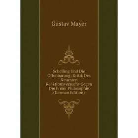 Книга Schelling Und Die Offenbarung: Kritik Des Neuesten Reaktionsversuchs Gegen Die Freier Philosophie (German Edition)
Книга Schelling Und Die Offenbarung: Kritik Des Neuesten Reaktionsversuchs Gegen Die Freier Philosophie (German Edition)