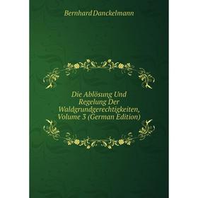 Книга Die Ablösung Und Regelung Der Waldgrundgerechtigkeiten, Volume 3 (German Edition)
Книга Die Ablösung Und Regelung Der Waldgrundgerechtigkeiten, Volume 3 (German Edition)