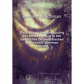 Книга Die Stellung Und Bedeutung Des Jehuda Hajjug in Der Geschichte Der Hebräischen Grammatik. (German Edition)
Книга Die Stellung Und Bedeutung Des Jehuda Hajjug in Der Geschichte Der Hebräischen Grammatik. (German Edition)