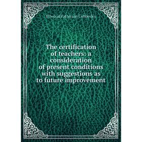 Книга The certification of teachers: a consideration of present conditions with suggestions as to future improvement
Книга The certification of teachers: a consideration of present conditions with suggestions as to future improvement