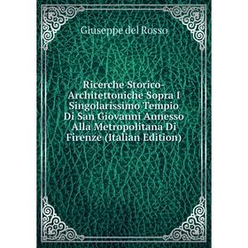 Книга Ricerche Storico-Architettoniche Sopra I Singolarissimo Tempio Di San Giovanni Annesso Alla Metropolitana Di Firenze (Italian Edition)
Книга Ricerche Storico-Architettoniche Sopra I Singolarissimo Tempio Di San Giovanni Annesso Alla Metropolitana Di Firenze (Italian Edition)