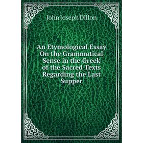Книга An Etymological Essay On the Grammatical Sense in the Greek of the Sacred Texts Regarding the Last Supper
Книга An Etymological Essay On the Grammatical Sense in the Greek of the Sacred Texts Regarding the Last Supper