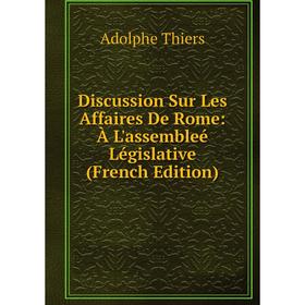 Книга Discussion Sur Les Affaires De Rome: À L'assembleé Législative (French Edition)
Книга Discussion Sur Les Affaires De Rome: À L'assembleé Législative (French Edition)