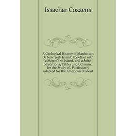 Книга A Geological History of Manhattan Or New York Island: Together with a Map of the Island, and a Suite of Sections, Tables and Columns, for the St
Книга A Geological History of Manhattan Or New York Island: Together with a Map of the Island, and a Suite of Sections, Tables and Columns, for the St