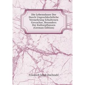 Книга Die Lebensdauer Der Durch Ungeschlechtliche Vermehrung Erhaltenen Gewachse, Besonders Der Kulturpflanzen (German Edition)
Книга Die Lebensdauer Der Durch Ungeschlechtliche Vermehrung Erhaltenen Gewachse, Besonders Der Kulturpflanzen (German Edition)