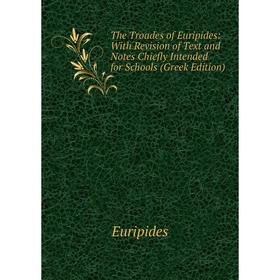 Книга The Troades of Euripides: With Revision of Text and Notes Chiefly Intended for Schools (Greek Edition)
Книга The Troades of Euripides: With Revision of Text and Notes Chiefly Intended for Schools (Greek Edition)