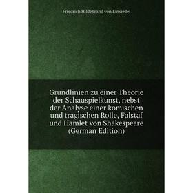 Книга Grundlinien zu einer Theorie der Schauspielkunst, nebst der Analyse einer komischen und tragischen Rolle, Falstaf und Hamlet von Shakespeare
Книга Grundlinien zu einer Theorie der Schauspielkunst, nebst der Analyse einer komischen und tragischen Rolle, Falstaf und Hamlet von Shakespeare