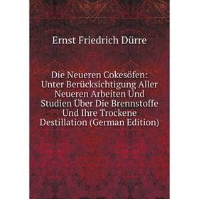Книга Die Neueren Cokesöfen: Unter Berücksichtigung Aller Neueren Arbeiten Und Studien Über Die Brennstoffe Und Ihre Trockene Destillation (German Edi
Книга Die Neueren Cokesöfen: Unter Berücksichtigung Aller Neueren Arbeiten Und Studien Über Die Brennstoffe Und Ihre Trockene Destillation (German Edi