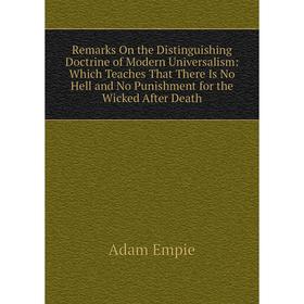 Книга Remarks On the Distinguishing Doctrine of Modern Universalism: Which Teaches That There Is No Hell and No Punishment for the Wicked After Death
Книга Remarks On the Distinguishing Doctrine of Modern Universalism: Which Teaches That There Is No Hell and No Punishment for the Wicked After Death