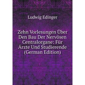 Книга Zehn Vorlesungen Über Den Bau Der Nervösen Centralorgane: Für Ärzte Und Studierende (German Edition)
Книга Zehn Vorlesungen Über Den Bau Der Nervösen Centralorgane: Für Ärzte Und Studierende (German Edition)