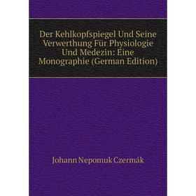 Книга Der Kehlkopfspiegel Und Seine Verwerthung Für Physiologie Und Medezin: Eine Monographie (German Edition)
Книга Der Kehlkopfspiegel Und Seine Verwerthung Für Physiologie Und Medezin: Eine Monographie (German Edition)