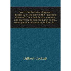 Книга Scotch Presbyterian eloquence display'd, or, the folly of their teaching discover'd from their books, sermons, and prayers
Книга Scotch Presbyterian eloquence display'd, or, the folly of their teaching discover'd from their books, sermons, and prayers