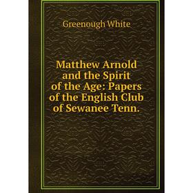 Книга Matthew Arnold and the Spirit of the Age: Papers of the English Club of Sewanee Tenn
Книга Matthew Arnold and the Spirit of the Age: Papers of the English Club of Sewanee Tenn