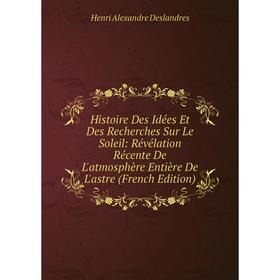 Книга Histoire Des Idées Et Des Recherches Sur Le Soleil: Révélation Récente De L'atmosphère Entière De L'astre (French Edition)
Книга Histoire Des Idées Et Des Recherches Sur Le Soleil: Révélation Récente De L'atmosphère Entière De L'astre (French Edition)