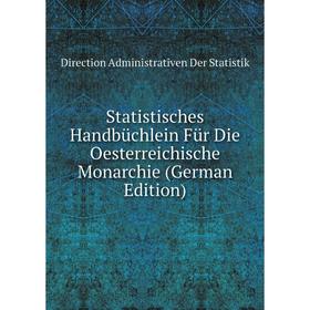 Книга Statistisches Handbüchlein Für Die Oesterreichische Monarchie (German Edition)
Книга Statistisches Handbüchlein Für Die Oesterreichische Monarchie (German Edition)
