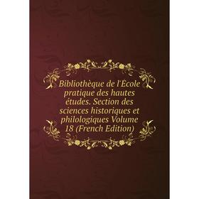 Книга Bibliothèque de l'École pratique des hautes études. Section des sciences historiques et philologiques Volume 18 (French Edition)
Книга Bibliothèque de l'École pratique des hautes études. Section des sciences historiques et philologiques Volume 18 (French Edition)