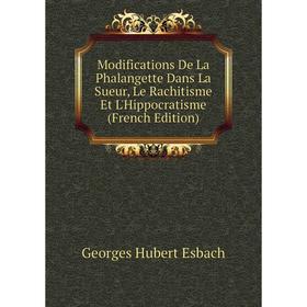 Книга Modifications De La Phalangette Dans La Sueur, Le Rachitisme Et L'Hippocratisme
Книга Modifications De La Phalangette Dans La Sueur, Le Rachitisme Et L'Hippocratisme