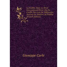 Книга La Faillite Dans Le Droit International Privé: Ou Du Conflit Des Lois De Différentes Nations En Matière De Faillite
Книга La Faillite Dans Le Droit International Privé: Ou Du Conflit Des Lois De Différentes Nations En Matière De Faillite