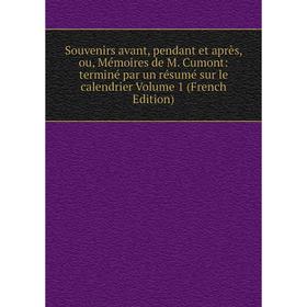 Книга Souvenirs avant, pendant et après, ou, Mémoires de M. Cumont: terminé par un résumé sur le calendrier Volume 1 (French Edition)
Книга Souvenirs avant, pendant et après, ou, Mémoires de M. Cumont: terminé par un résumé sur le calendrier Volume 1 (French Edition)