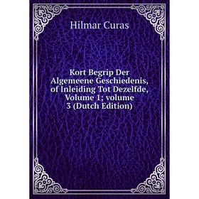 Книга Kort Begrip Der Algemeene Geschiedenis, of Inleiding Tot Dezelfde, Volume 1; volume 3
Книга Kort Begrip Der Algemeene Geschiedenis, of Inleiding Tot Dezelfde, Volume 1; volume 3