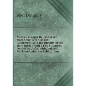 Книга Messiahs Proper Deity: Argued from Scripture; Also His Atonement; and the Divinity of the Holy Spirit: With a Few Strictures On the Way
Книга Messiahs Proper Deity: Argued from Scripture; Also His Atonement; and the Divinity of the Holy Spirit: With a Few Strictures On the Way