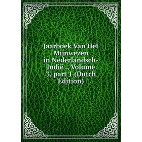 Книга Jaarboek Van Het Mijnwezen in Nederlandsch-Indië., Volume 3, part 1 (Dutch Edition)
Книга Jaarboek Van Het Mijnwezen in Nederlandsch-Indië., Volume 3, part 1 (Dutch Edition)