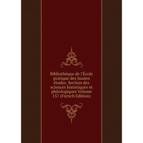Книга Bibliothèque de l'École pratique des hautes études. Section des sciences historiques et philologiques Volume 157 (French Edition)
Книга Bibliothèque de l'École pratique des hautes études. Section des sciences historiques et philologiques Volume 157 (French Edition)