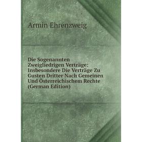 Книга Die Sogenannten Zweigliedrigen Verträge: Insbesondere Die Verträge Zu Gusten Dritter Nach Gemeinen Und Österreichischem Rechte (German Edition)
Книга Die Sogenannten Zweigliedrigen Verträge: Insbesondere Die Verträge Zu Gusten Dritter Nach Gemeinen Und Österreichischem Rechte (German Edition)