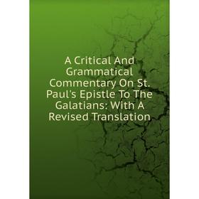 Книга A Critical And Grammatical Commentary On St. Paul's Epistle To The Galatians: With A Revised Translation
Книга A Critical And Grammatical Commentary On St. Paul's Epistle To The Galatians: With A Revised Translation