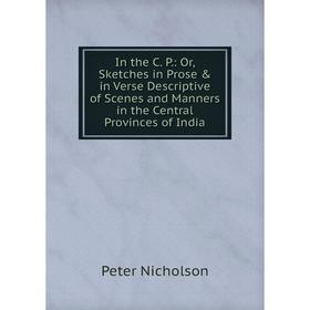 Книга In the C. P.: Or, Sketches in Prose in Verse Descriptive of Scenes and Manners in the Central Provinces of India
Книга In the C. P.: Or, Sketches in Prose in Verse Descriptive of Scenes and Manners in the Central Provinces of India