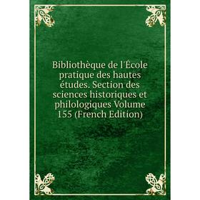 Книга Bibliothèque de l'École pratique des hautes études. Section des sciences historiques et philologiques Volume 155 (French Edition)
Книга Bibliothèque de l'École pratique des hautes études. Section des sciences historiques et philologiques Volume 155 (French Edition)