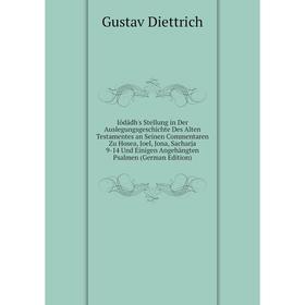 Книга Iôdâdh's Stellung in Der Auslegungsgeschichte Des Alten Testamentes an Seinen Commentaren Zu Hosea, Joel, Jona, Sacharja 9-14 Und Einigen
Книга Iôdâdh's Stellung in Der Auslegungsgeschichte Des Alten Testamentes an Seinen Commentaren Zu Hosea, Joel, Jona, Sacharja 9-14 Und Einigen