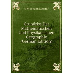 Книга Grundriss Der Mathematischen Und Physikalischen Geographie (German Edition)
Книга Grundriss Der Mathematischen Und Physikalischen Geographie (German Edition)