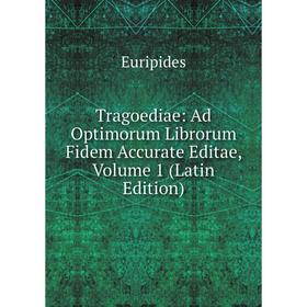 Книга Tragoediae: Ad Optimorum Librorum Fidem Accurate Editae, Volume 1 (Latin Edition)
Книга Tragoediae: Ad Optimorum Librorum Fidem Accurate Editae, Volume 1 (Latin Edition)