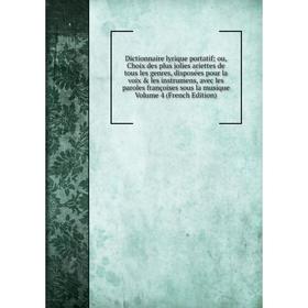 Книга Dictionnaire lyrique portatif; ou, Choix des plus jolies ariettes de tous les genres, disposées pour la voix les instrumens, avec les paroles
Книга Dictionnaire lyrique portatif; ou, Choix des plus jolies ariettes de tous les genres, disposées pour la voix les instrumens, avec les paroles