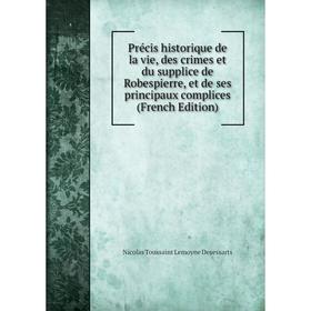Книга Précis historique de la vie, des crimes et du supplice de Robespierre, et de ses principaux complices (French Edition)
Книга Précis historique de la vie, des crimes et du supplice de Robespierre, et de ses principaux complices (French Edition)