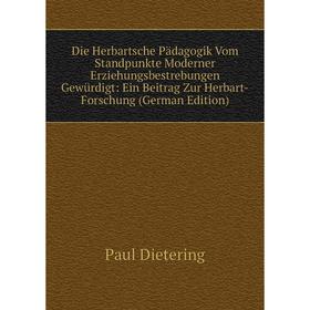 Книга Die Herbartsche Pädagogik Vom Standpunkte Moderner Erziehungsbestrebungen Gewürdigt: Ein Beitrag Zur Herbart-Forschung (German Edition)
Книга Die Herbartsche Pädagogik Vom Standpunkte Moderner Erziehungsbestrebungen Gewürdigt: Ein Beitrag Zur Herbart-Forschung (German Edition)