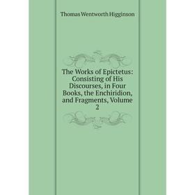 Книга The Works of Epictetus: Consisting of His Discourses, in Four Books, the Enchiridion, and Fragments, Volume 2
Книга The Works of Epictetus: Consisting of His Discourses, in Four Books, the Enchiridion, and Fragments, Volume 2