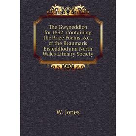 Книга The Gwyneddion for 1832: Containing the Prize Poems, c., of the Beaumaris Eisteddfod and North Wales Literary Society
Книга The Gwyneddion for 1832: Containing the Prize Poems, c., of the Beaumaris Eisteddfod and North Wales Literary Society