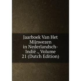 Книга Jaarboek Van Het Mijnwezen in Nederlandsch-Indië., Volume 21 (Dutch Edition)
Книга Jaarboek Van Het Mijnwezen in Nederlandsch-Indië., Volume 21 (Dutch Edition)